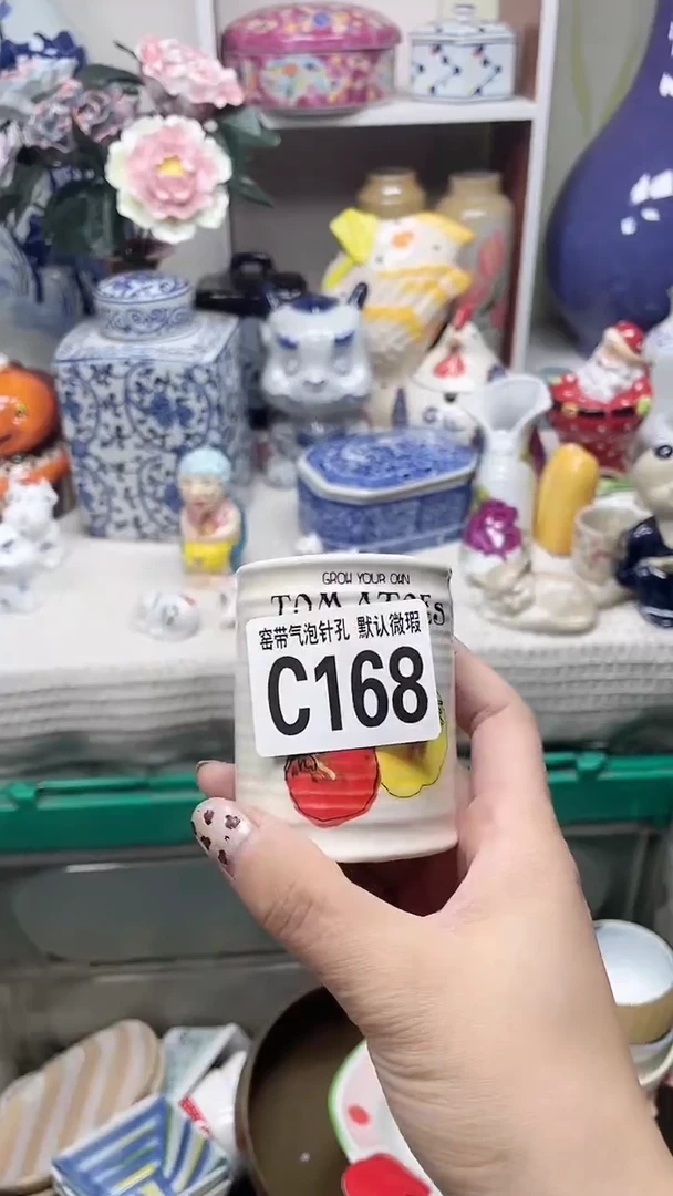 【闪购商品】C168鸿硕瓷器满十八包邮