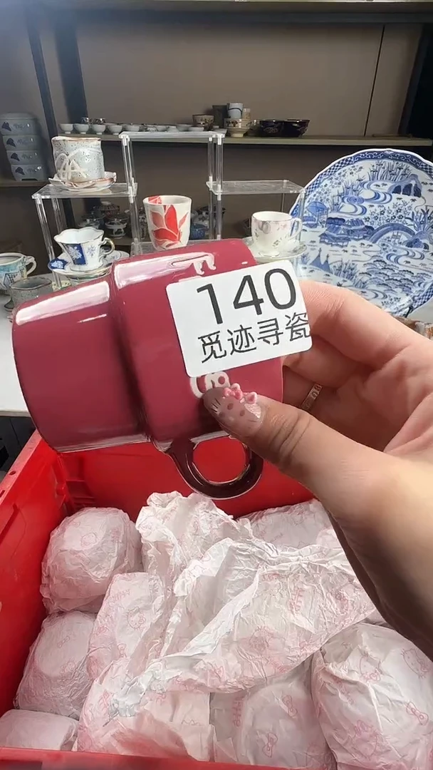 瓷片花****柿感谢您的支持选购！