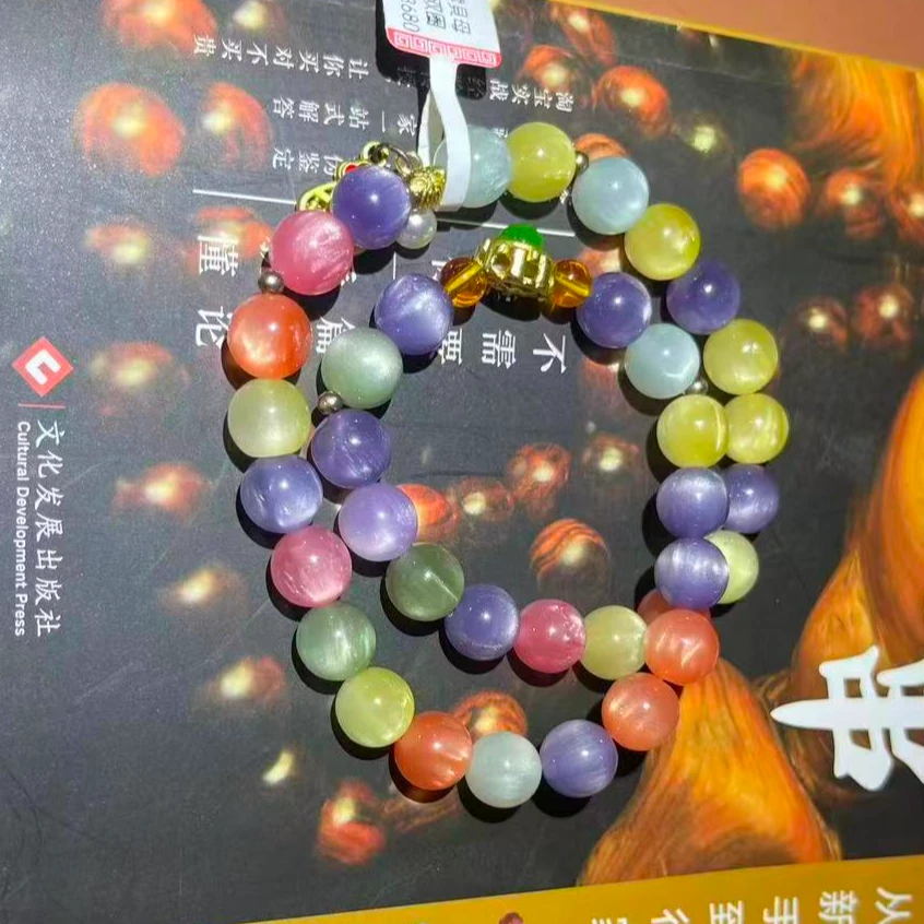 S级精美手串七彩双圈