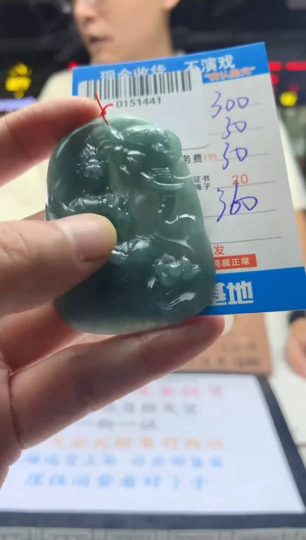 定制翡翠未镶嵌天然翡翠A货拍一发一