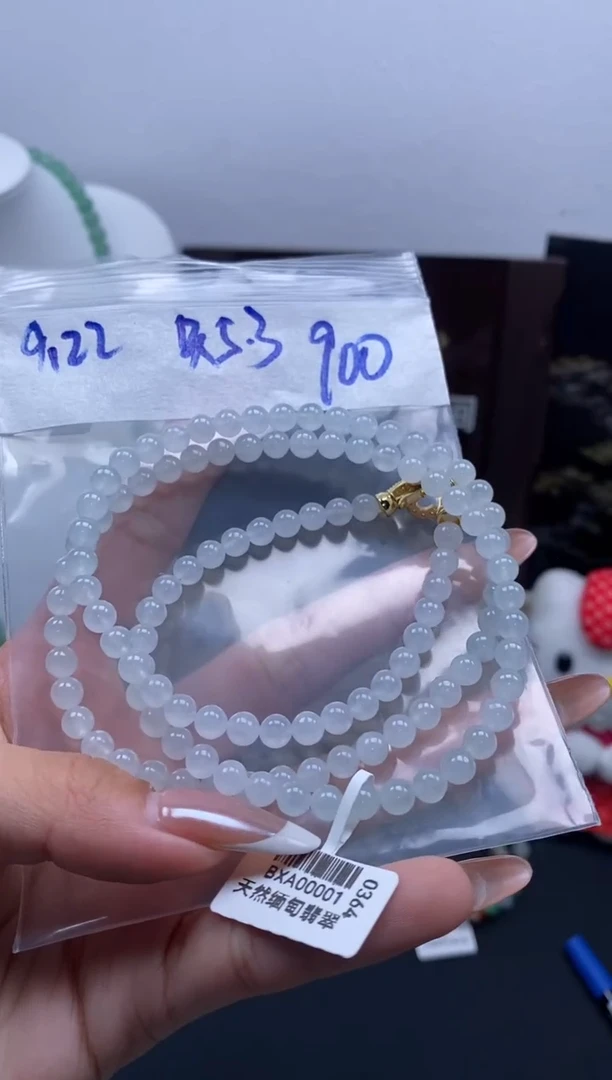 未镶嵌定制翡翠天然缅甸翡翠