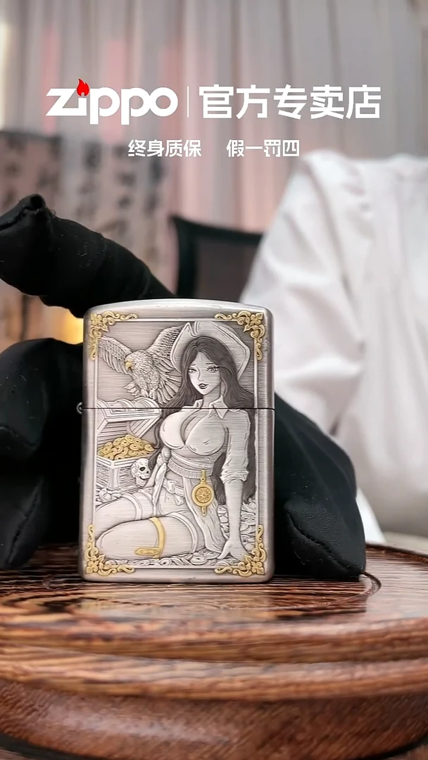 铜ZIPPO官方正品/宝藏女孩