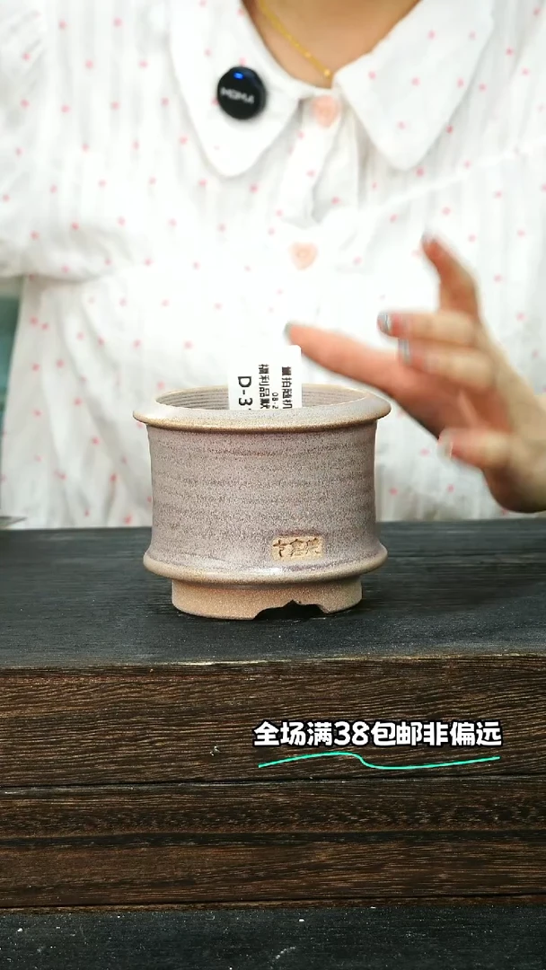 七里烧默认微瑕8-21-316-8