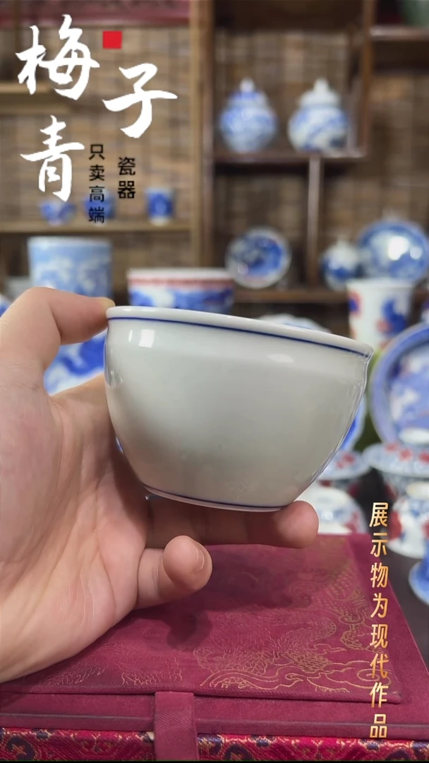 杯子瓷华哥好瓷好器严选