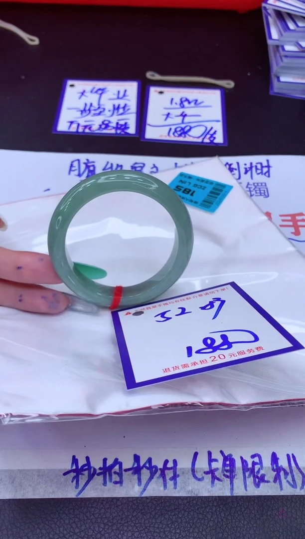 翡翠手镯未镶嵌啡****）11111111