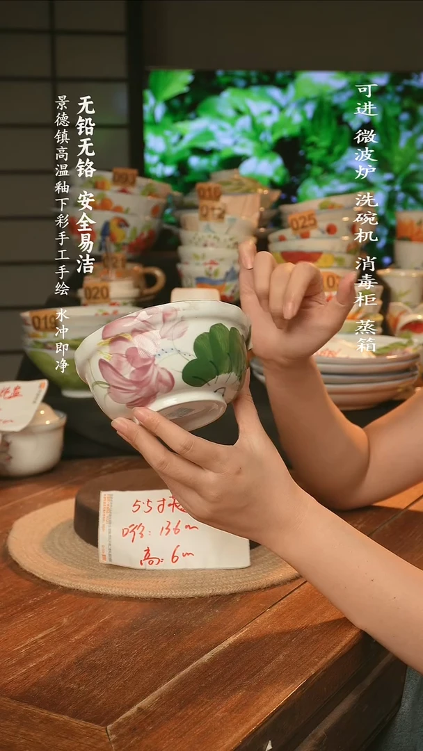 瓷景德镇高温瓷釉下彩手绘陶瓷