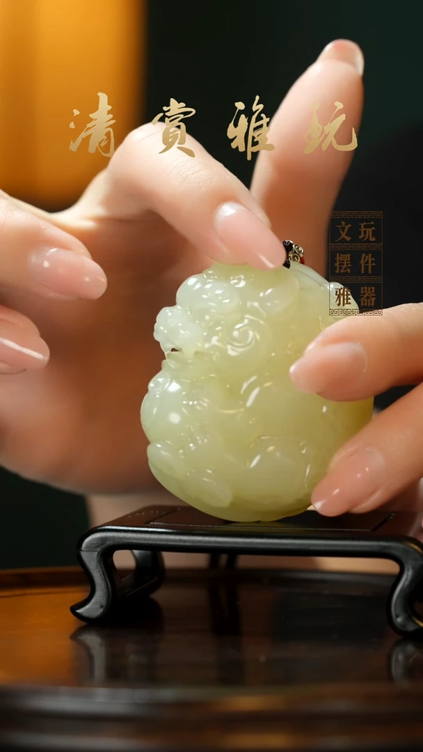 玉《有求必应》手把件摆件