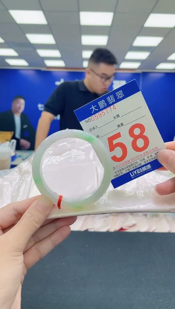未镶嵌手镯翡翠AAAAAAAAA