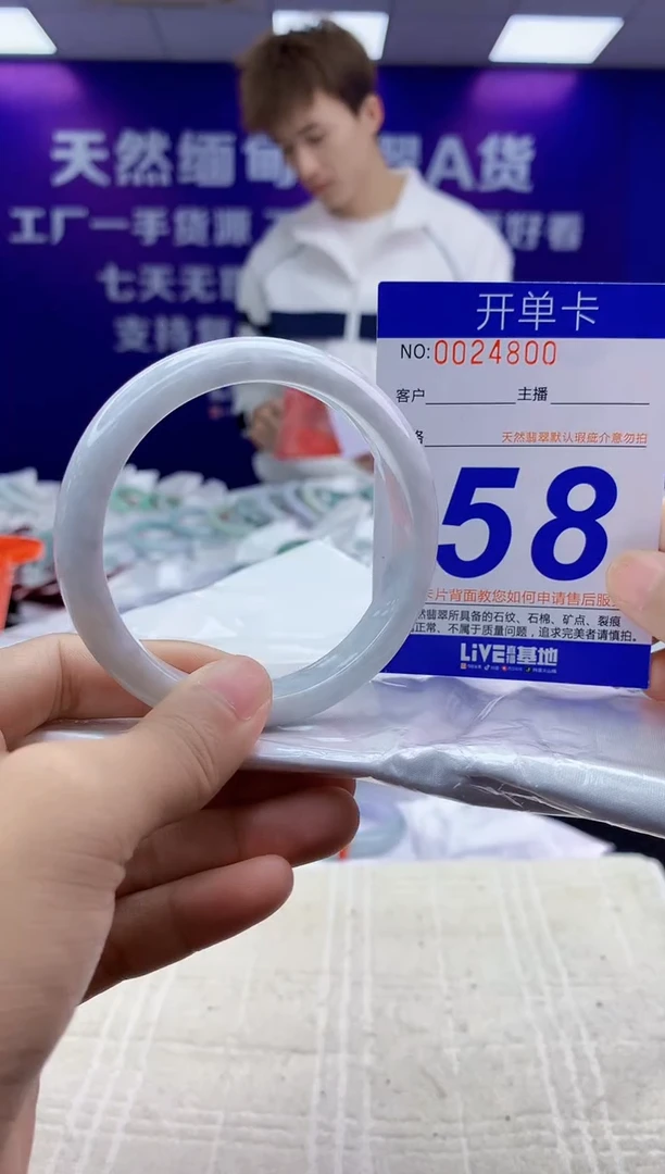未镶嵌手镯翡翠AAAAAAAAAAAA