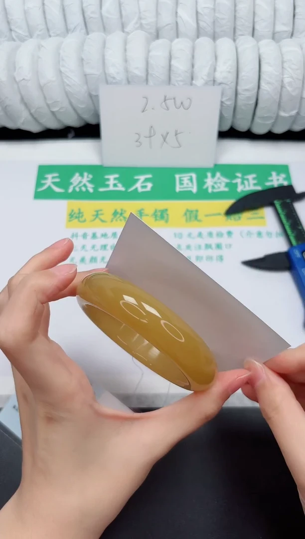 未镶嵌手镯石英质玉175-58HL