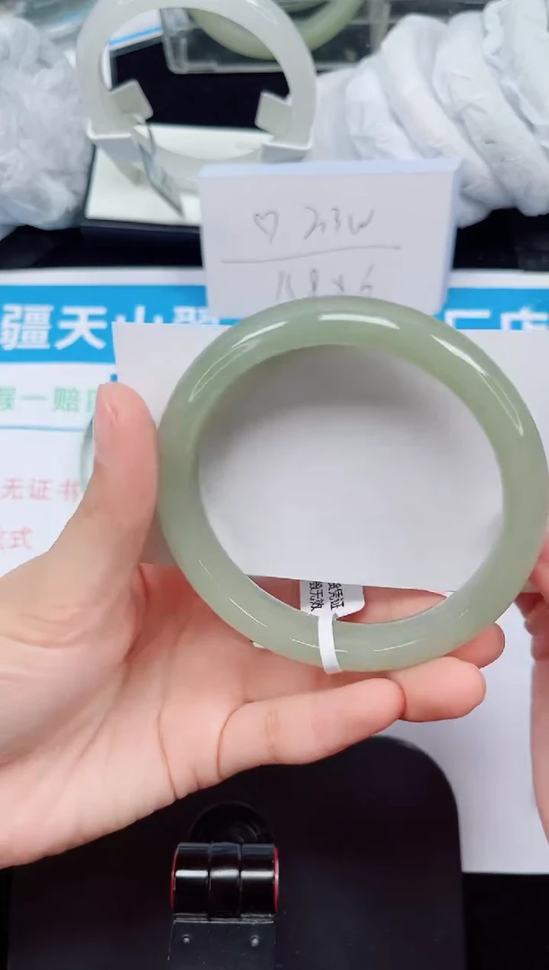 未镶嵌手镯石英质玉231-60/61