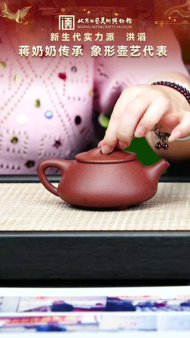 76 洪滔老师双十一