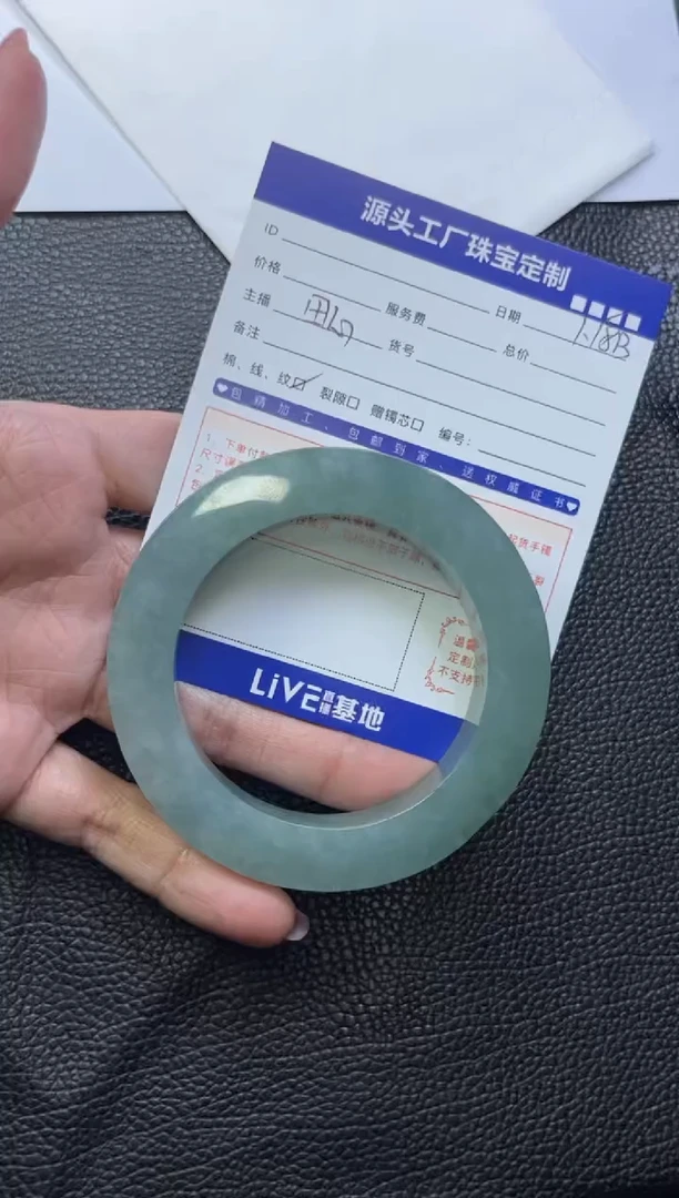 【闪购商品】定制翡翠手镯未镶嵌定制产品不退不换