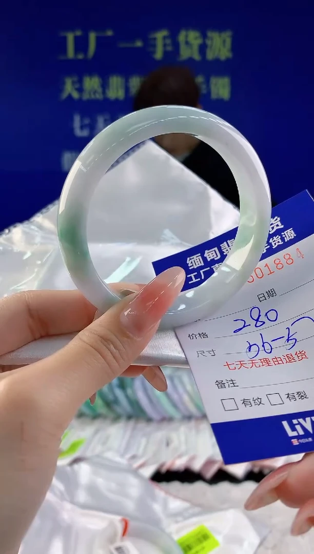 【闪购商品】翡翠手镯未镶嵌84天然A货翡翠