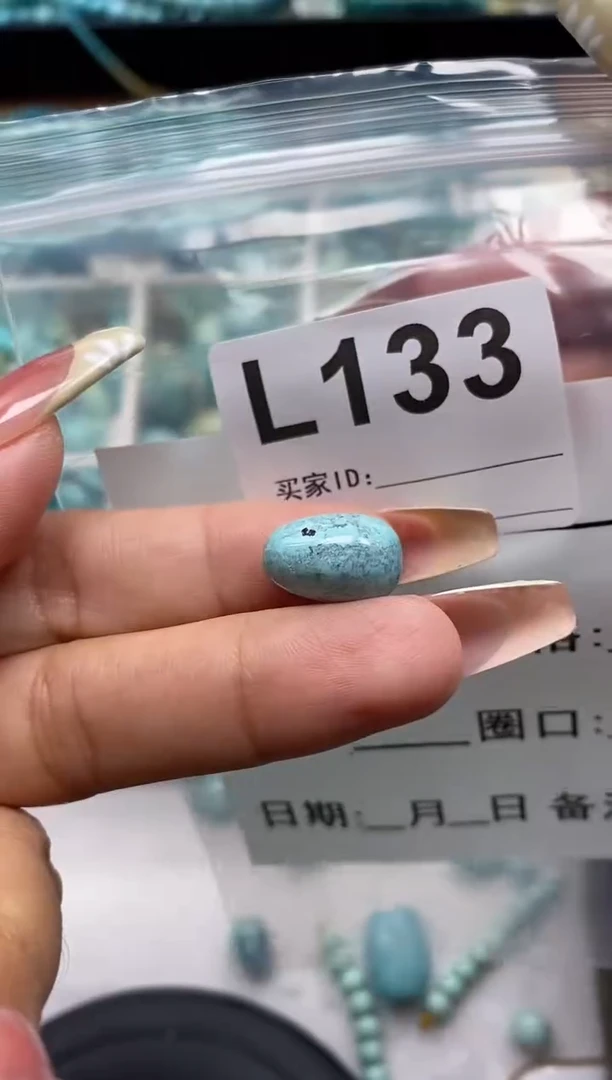 未镶嵌玛瑙/玉髓珠宝奇石.