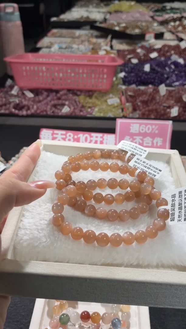 未镶嵌手链长石369号 3条多样性发一H  8+