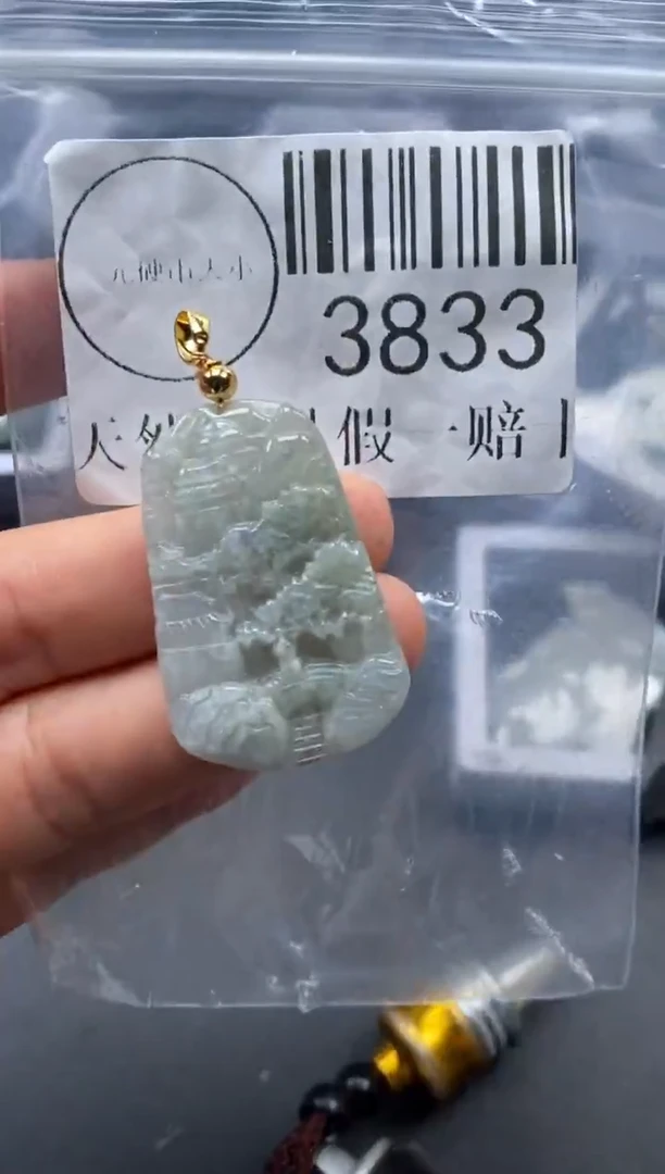 吊坠(不含链)未镶嵌翡翠3833