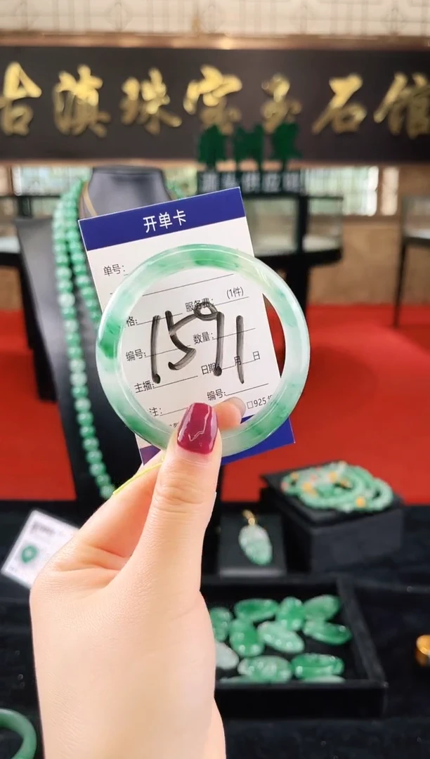 未镶嵌手镯石英质玉（非洲翠）微瑕，一经发货，运费不退介意勿拍