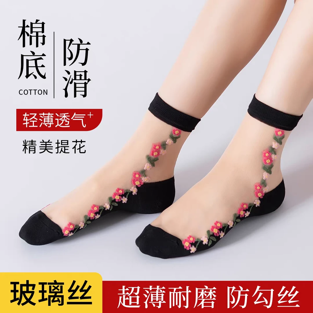 袜子女春夏季薄款透明防滑提花玻璃冰丝袜短筒水晶蕾丝花边短袜
