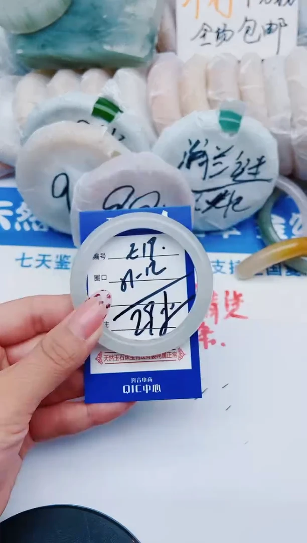 未镶嵌手镯石英质玉E19+51-52