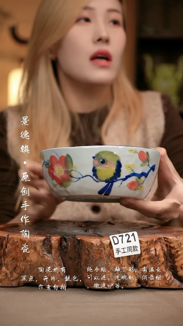 其他D721新十二器瓷器