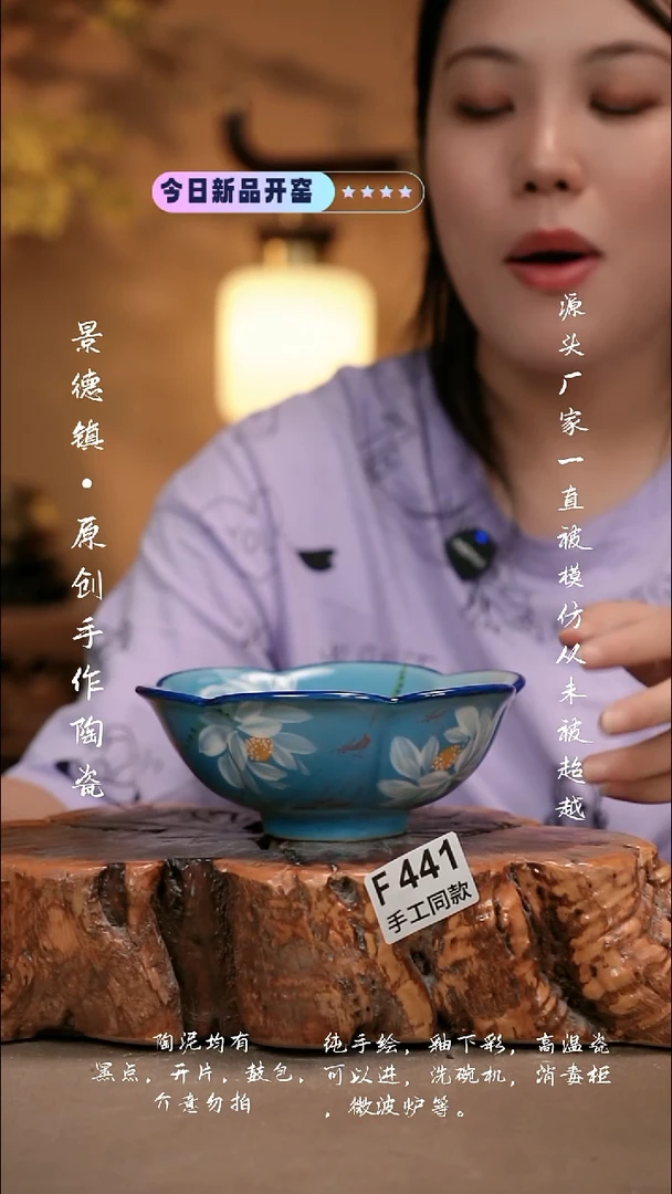 其他F441新十二器瓷器