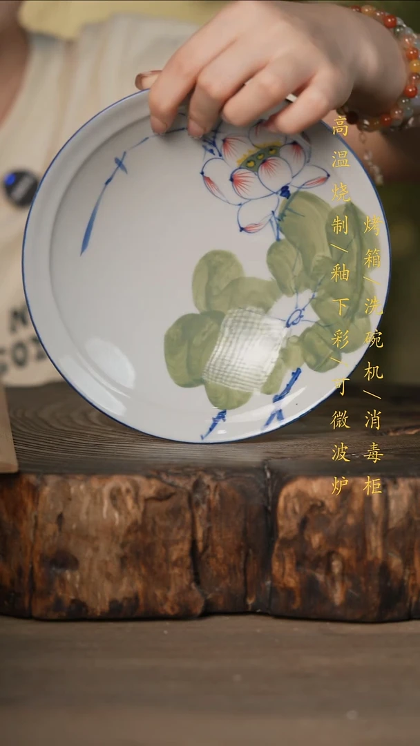 瓷片景德镇高温釉下彩可微波烤箱洗碗机