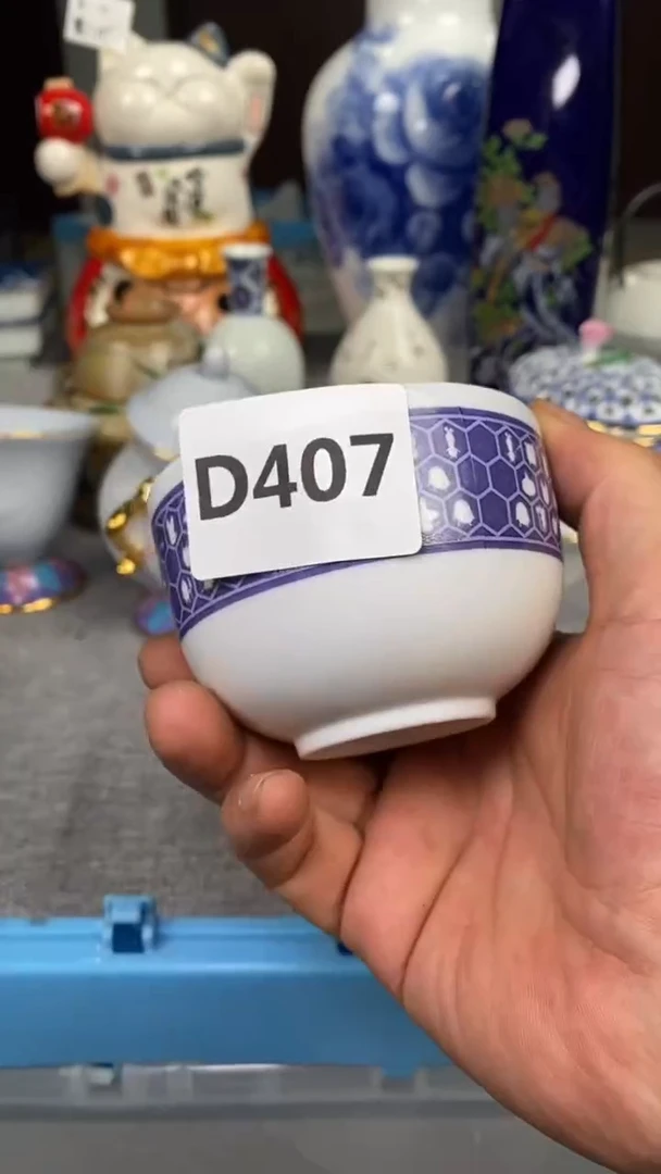 【闪购商品】瓷片407瓷器瓷片茶周边