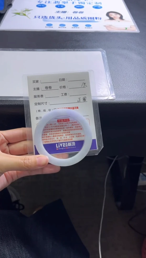 定制翡翠手镯未镶嵌1定制手镯不退不换