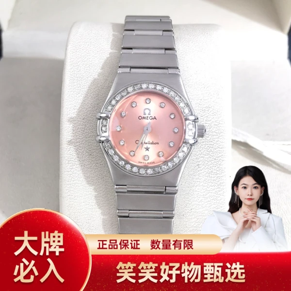 99新 Omega/欧米茄 欧米茄/石英表/99新/表径22.5/S99241224038/
