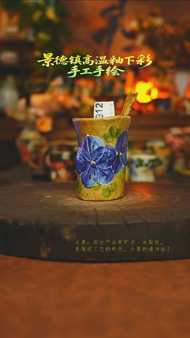 素简暖陶集手作912