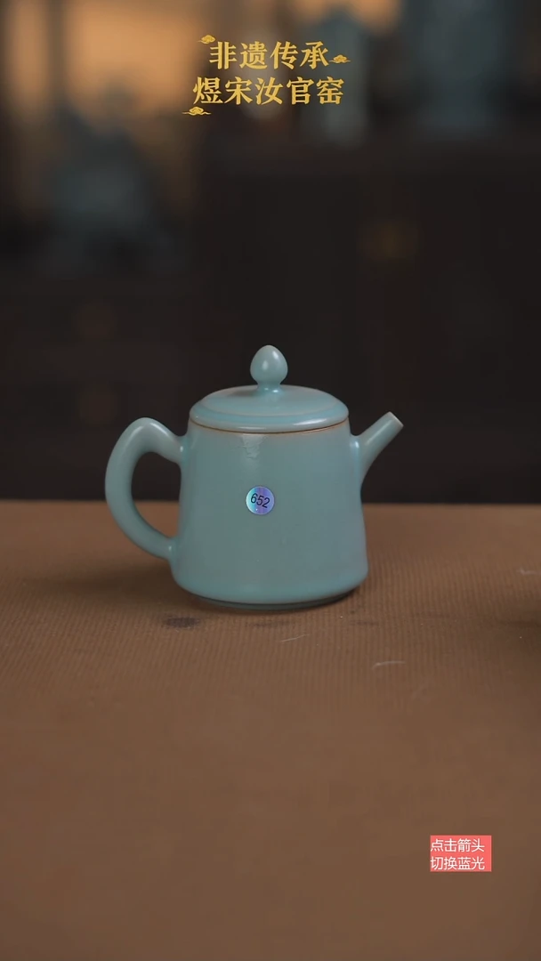 高石瓢壶652号三级