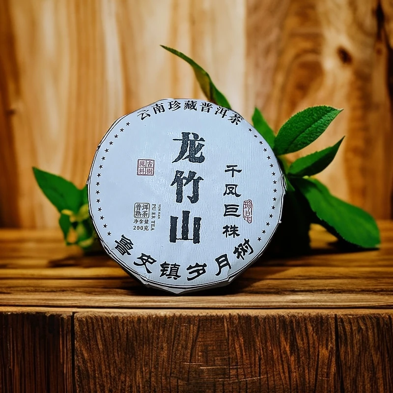 2016年龙竹山千凤巨株鲁史镇岁月树古树纯料普洱熟茶饼200克M5号