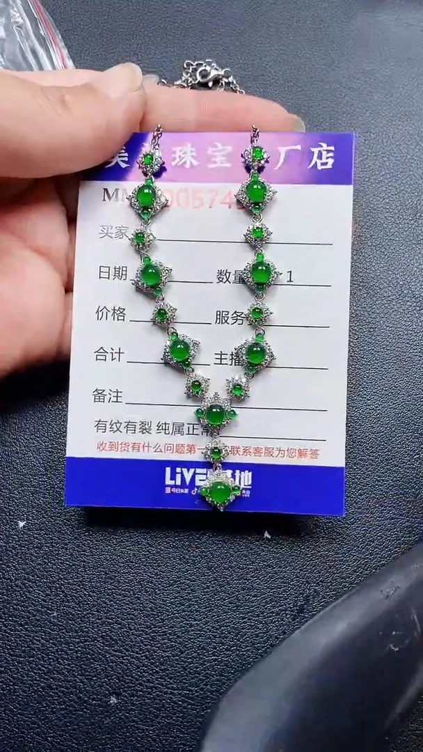 颈饰银S925镶嵌翡翠5749