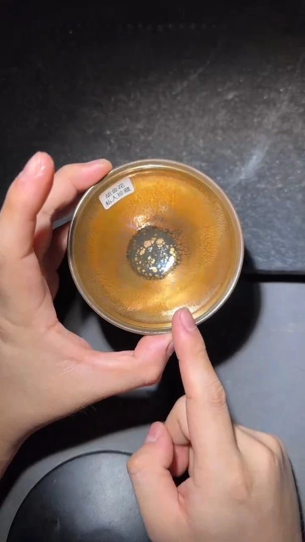 茶盏15建盏之母建盏复原专家 胡金花专场