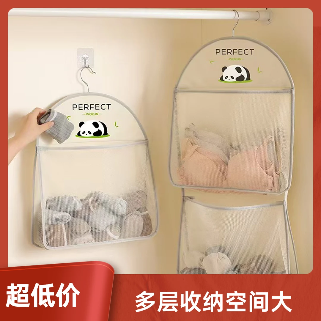 升级新款内衣内裤袜子收纳挂袋衣柜门后墙上壁挂网兜居家好物