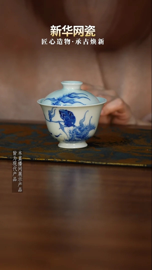 摆件陶瓷【新华网瓷专属】红丰窑50