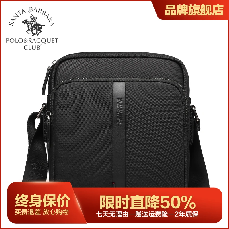 圣大保罗男包斜挎包单肩包竖款品质休闲男士包包小包商务质感包包