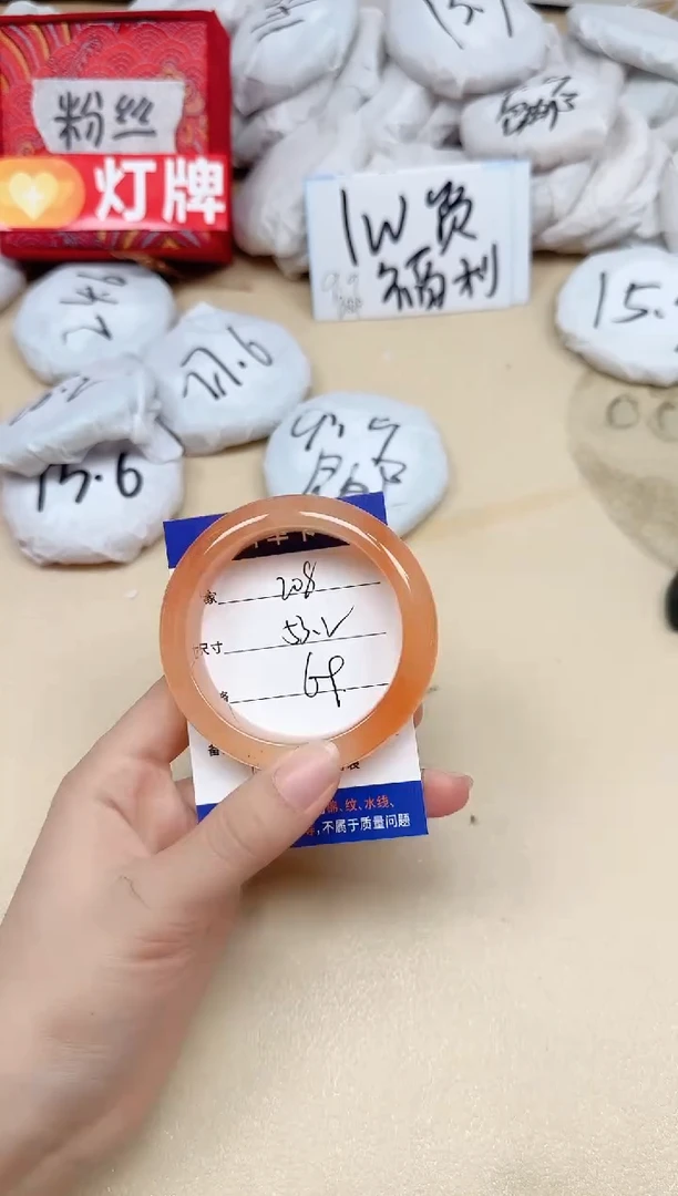 石英质玉手镯未镶嵌208/53.2