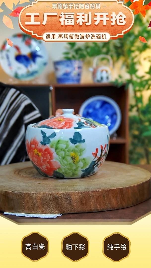 盘 高白泥，也叫玉泥，白如玉，明如镜。