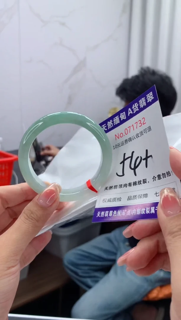 翡翠手镯未镶嵌天然缅甸A货翡翠