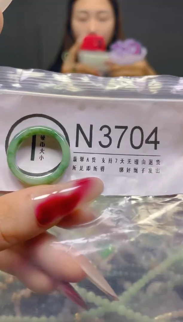 颈饰未镶嵌翡翠/N/翡翠A货，一件也是批发价