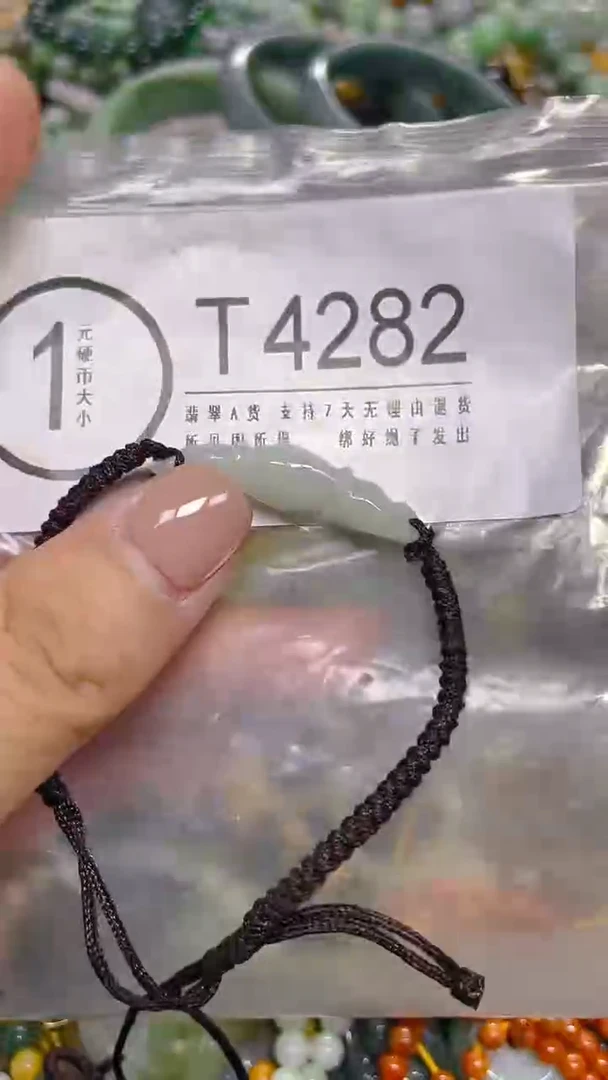颈饰未镶嵌翡翠/ T /翡翠A货，一件也是批发价