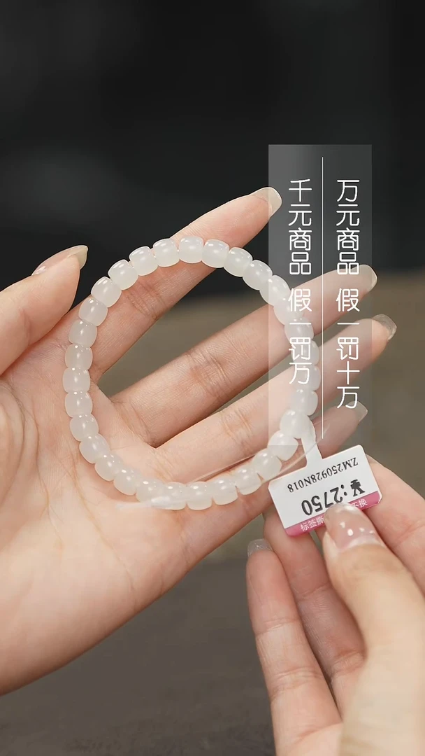 未镶嵌手串和田玉1