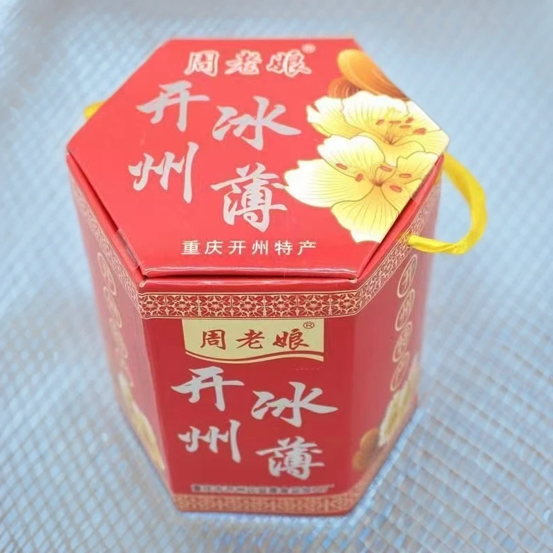 重庆开州冰薄芝麻饼四川特产中秋传统小吃老式正宗冰糖麻饼