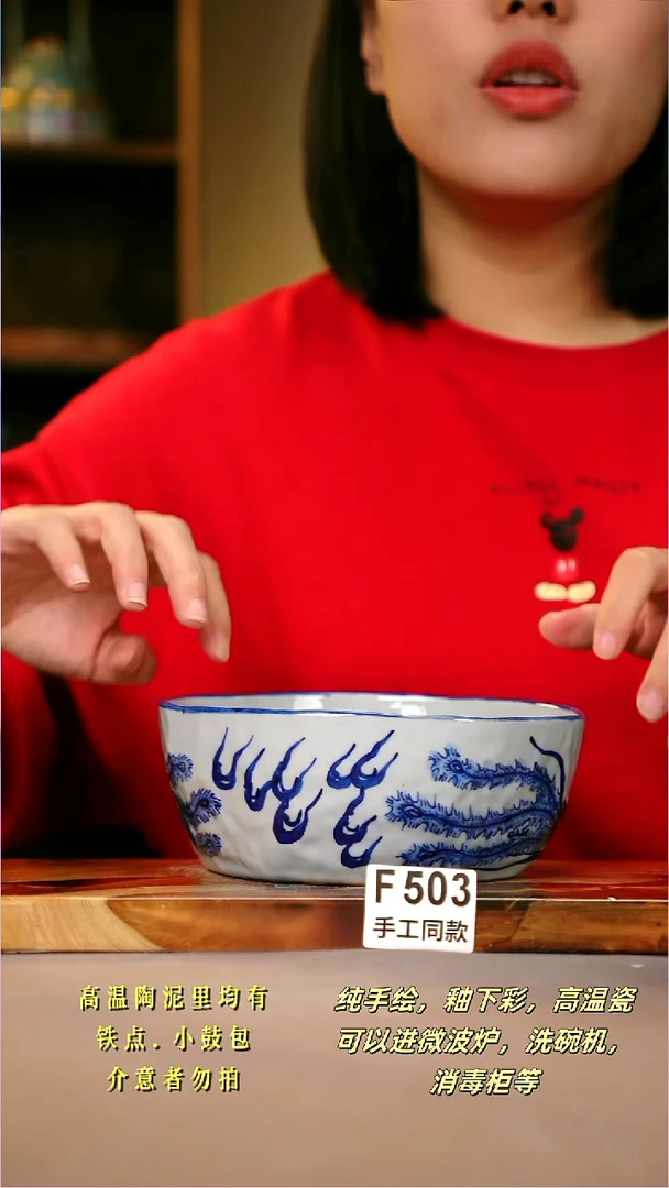 其他F503陶然集器瓷器