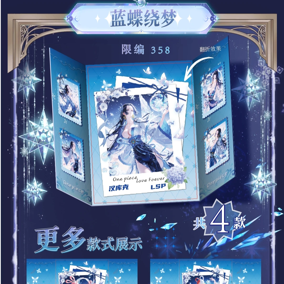 【猜数字】千机文创海贼王系列卡牌动漫周边 收藏卡 国产二创