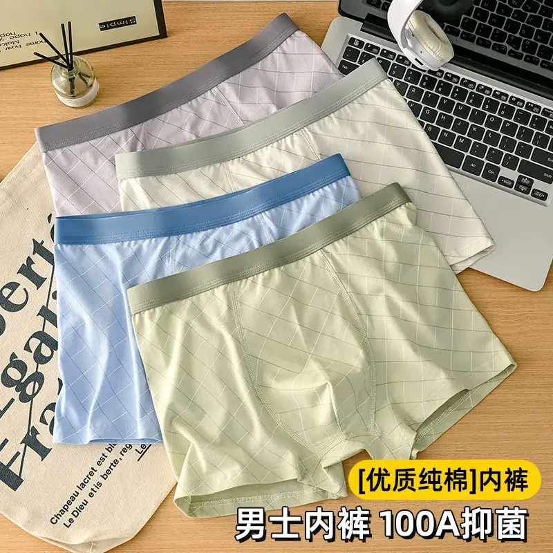【100A抗菌】纯棉男士内裤四季可穿宽松四角大码运动青少年男平角裤
