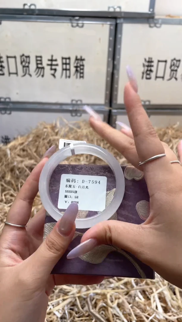 未镶嵌手镯石英质玉D7594