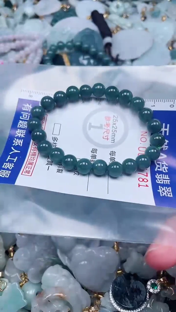 翡翠未镶嵌吊坠(赠链)11